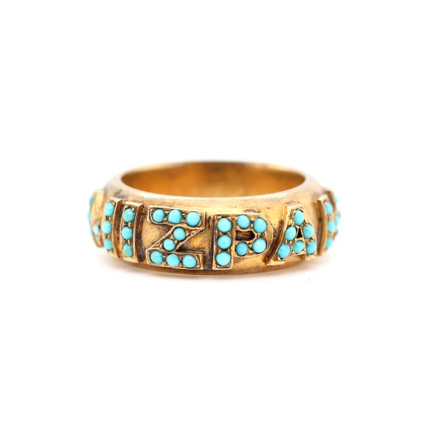 Turquoise Mizpah Ring